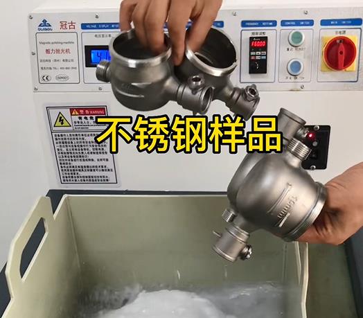 诏安不锈钢水表外壳样品